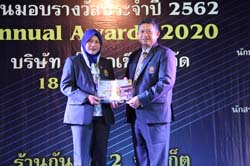 Annual Awards 2019 (99)
